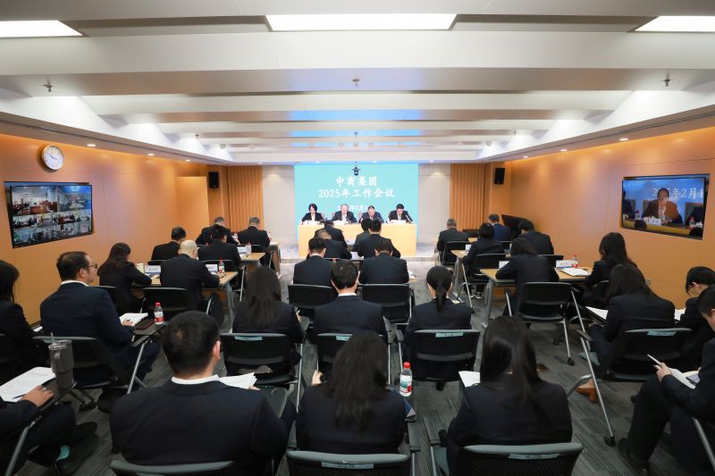 乐动网页版在线登录_乐动(中国)
集团召开2025年工作会议
