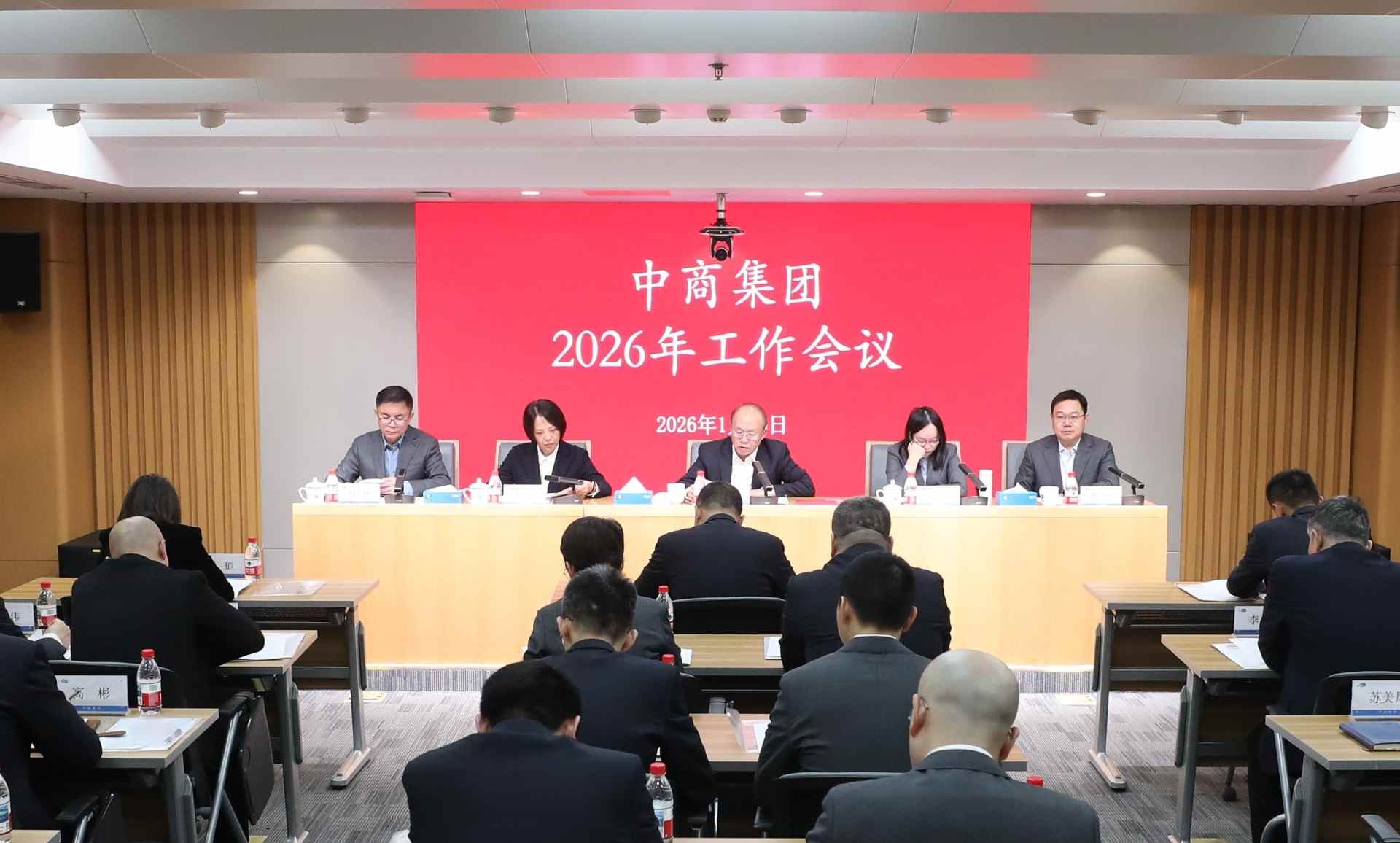 乐动网页版在线登录_乐动(中国)
集团召开2026年工作会议